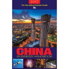 The China Business Handbook 2017: 19th Edition Paperback