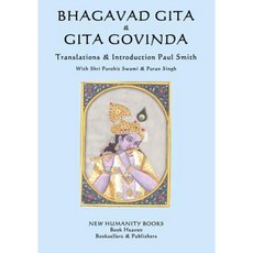 Bhagavad Gita & Gita Govinda Paperback, Createspace Independent Publishing Platform