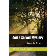 God - A Solved Mystery Paperback, Createspace Independent Publishing Platform