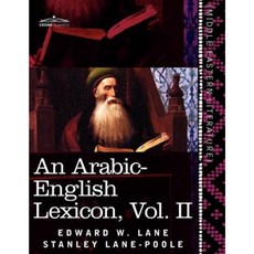 An Arabic-English Lexicon (in Eight Volumes) Vol. II: Derived from the Best and the Most Copious Eastern Sources Paperback, Cosimo Classics