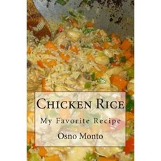 Chicken Rice: My Favorite Recipe Paperback, Createspace Independent Publishing Platform