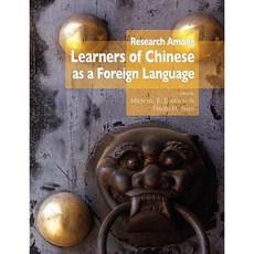 Research Among Learners of Chinese as a Foreign Language Paperback, National Foreign Langauge Resource Center