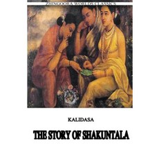 The Story of Shakuntala Paperback, Createspace Independent Publishing Platform
