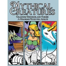 Mythical Creatures: Dragons Unicorns and Fairies Vol: 1 Paperback, Createspace Independent Publishing Platform