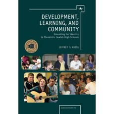 Development Learning and Community: Educating for Identity in Pluralistic Jewish High Schools Hardcover, Academic Studies Press