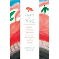Hearts of Pine: Songs in the Lives of Three Korean Survivors of the Japanese Comfort Women Paperback, Oxford University Press, USA