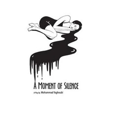 A Moment of Silence Paperback, Createspace Independent Publishing Platform