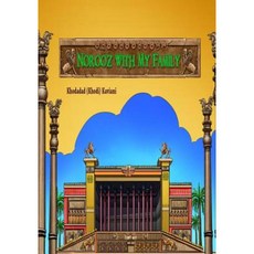 Norooz with My Family Paperback, Createspace Independent Publishing Platform