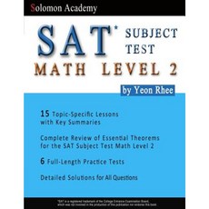 Solomon Academy's SAT Subject Test Math Level 2 Paperback, Createspace Independent Publishing Platform