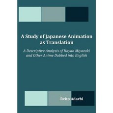 A Study of Japanese Animation as Translation: A Descriptive Analysis of Hayao Miyazaki and Other Anime Dubbed Into English Paperback, Dissertation.com