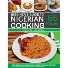 Begginner's Guide to Nigerian Cooking - Nigerian Cookbook Paperback, Createspace Independent Publishing Platform