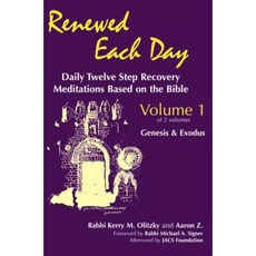 Renewed Each Day--Genesis & Exodus: Daily Twelve Step Recovery Meditations Based on the Bible Hardcover, Jewish Lights Publishing