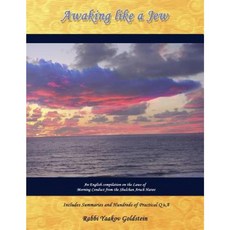 Awaking Like a Jew Paperback, Createspace Independent Publishing Platform