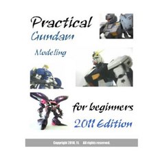 Practical Gundam Modeling for Beginners: 2011 Edition Paperback, Createspace Independent Publishing Platform