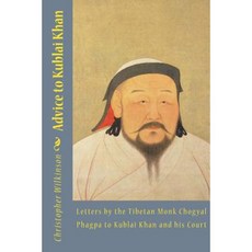 Advice to Kublai Khan: Letters by the Tibetan Monk Chogyal Phagpa to Kublai Khan and His Court Paperback, Createspace