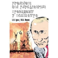 President and Psychiatrist Paperback, Createspace Independent Publishing Platform