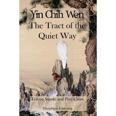 Yin Chih Wen Paperback, Createspace Independent Publishing Platform