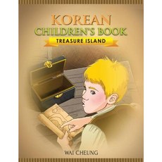 Korean Children's Book: Treasure Island Paperback, Createspace Independent Publishing Platform