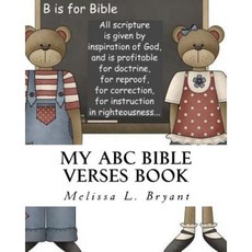 My ABC Bible Verses Book Paperback, Createspace Independent Publishing Platform