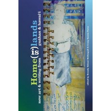 Home(is)Lands: New Art and Writing from Guahan and Hawaii Paperback, Createspace Independent Publishing Platform