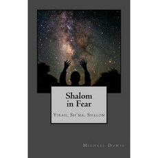 Shalom in Fear: Yirah Sh'ma Shalom Paperback, Createspace Independent Publishing Platform