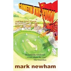 Cometh the Yuan: Just One Thing Stands Between China and Total World Domination... the Marylebone Cricket Club Paperback, Moriartimedia.com