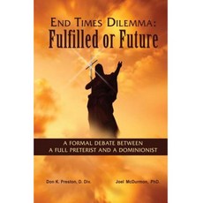 End Times Dilemma: Fulfilled or Future?: A Formal Debate Between a Full Preterist and a Dominionist Paperback, Jadon Productions