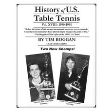 History of U.S. Table Tennis Volume 18 Paperback, Createspace Independent Publishing Platform