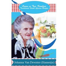 Ouma Se Tuiskombuis: Traditional South African Recipes Paperback, Createspace Independent Publishing Platform