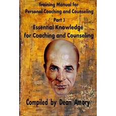 Training Manual for Personal Coaching and Counseling: Part 3: Essential Knowledge for Coaching and Counseling Paperback, Createspace