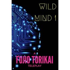 Wild Mind 1 Paperback, Createspace Independent Publishing Platform