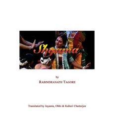 Shyama: In English Paperback, Createspace Independent Publishing Platform