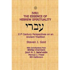 Ivri: The Essence of Hebrew Spirituality; 21st Century Perspectives on an Ancient Tradition Paperback, Lulu.com