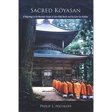 Sacred Koyasan: A Pilgrimage to the Mountain Temple of Saint Kobo Daishi and the Great Sun Buddha Hardcover, State University of New York Press