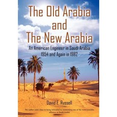 The Old Arabia and the New Arabia: An American Engineer in Saudi Arabia 1954 and Again in 1982 Hardcover, Authorhouse