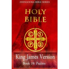 Holy Bible King James Version Book 19 Psalms Paperback, Createspace Independent Publishing Platform