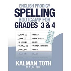 English Prodigy Spelling Bootcamp for Grades 3 & 4 Paperback, Createspace Independent Publishing Platform