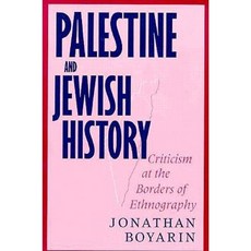 Palestine and Jewish History Paperback, Univ of Chicago Behalf of Minnesota Univ Pres