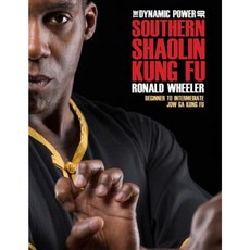 The Dynamic Power of Southern Shaolin Kung Fu: Beginner to Intermediate Jow Ga Kung Fu Paperback, Createspace Independent Publishing Platform