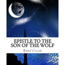 Epistle to the Son of the Wolf Paperback, Createspace Independent Publishing Platform