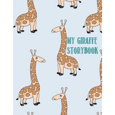 My Giraffe Storybook Paperback, Createspace Independent Publishing Platform