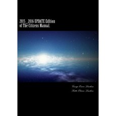 2016 Update Edition of the Citizens Manual.: Progress for the People Paperback, Createspace Independent Publishing Platform