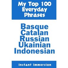My Top 100 Everyday Phrases: Basque Catalan Russian Ukrainian and Javanese-Indonesian Paperback, Createspace Independent Publishing Platform