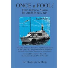 Once a Fool: From Tokyo to Alaska by Amphibious Jeep Paperback, Createspace Independent Publishing Platform