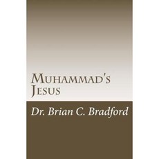 Muhammad's Jesus: Qur'an Parallels with Non-Biblical Texts Paperback, Createspace Independent Publishing Platform