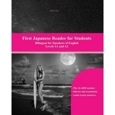 First Japanese Reader for Students: Bilingual for Speakers of English Levels A1 and A2 Paperback, Createspace Independent Publishing Platform