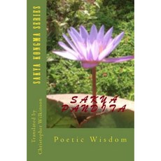 Sakya Kongma Series: Poetic Wisdom Paperback, Createspace Independent Publishing Platform