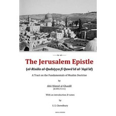 The Jerusalem Epistle: A Tract on the Fundamentals of Muslim Doctrine Paperback, Createspace Independent Publishing Platform