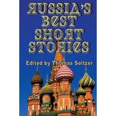 Russia's Best Short Stories (Illustrated) Paperback, Createspace Independent Publishing Platform