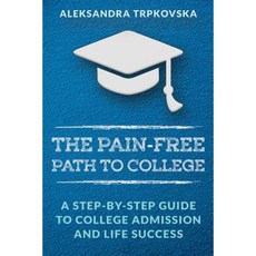 The Pain-Free Path to College: A Step-By-Step Guide to College Admission and Life Success Paperback, Createspace Independent Publishing Platform